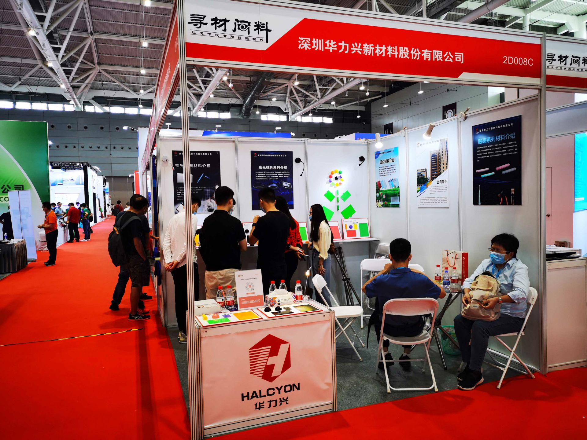 乐动网页版·官方版在线登入-乐动(中国)国际新材料新工艺及色彩（简称CMF）展览会完美谢幕